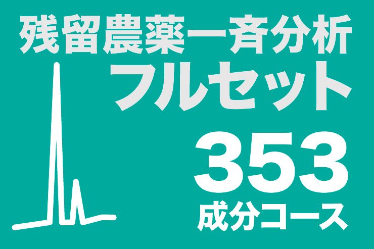 eyecatch