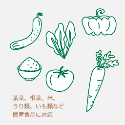 お野菜のアイコン