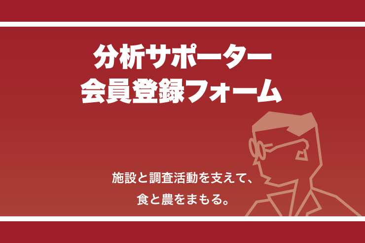 donationtop