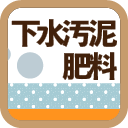 食品のPFAS検査