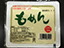 もめん