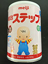 明治ステップ底